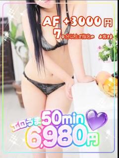 香月（かづき）