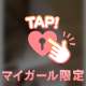 ネタがないので