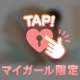 質問に答えてイク