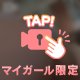 こんにちは😊