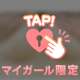 出勤しました♡♡