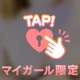 こんにちは♡♡