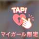 こんばんは♡♡