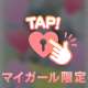 (*´︶`*)♡Thanks!