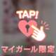 3月7日(金)のありがとう💌