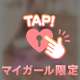 昨日のありがとう💌