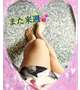 ☆次は17日(月)☆