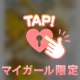 ☆久々の再会☆