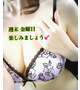 ☆今日と明日☆