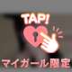 サプライズロングコース💕