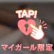口コミ🖐🏻👌🏻🤍