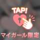 3.14お礼♡♡