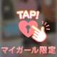 相思相愛ね♡♡
