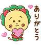 ハマってくれたかな？♡♡