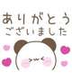 お礼の日記です💖