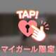 今更ですか？🥺