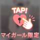 冬感じてる🥺