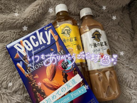 写メ日記サムネイル