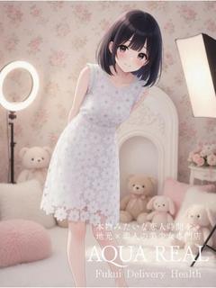 ことね