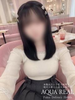 えま