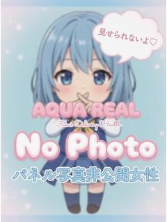 ちはや
