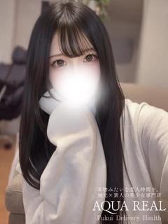 かな