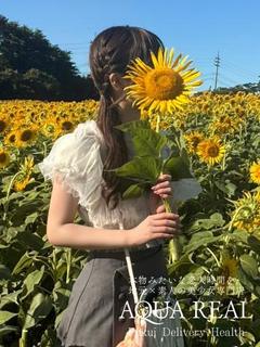 かの