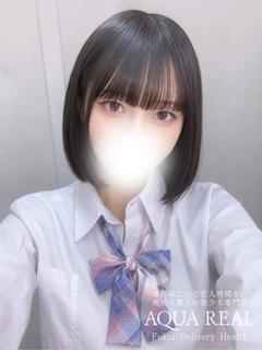 めと