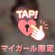 歌🫶ありがとう💌