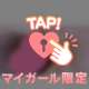 本日もどうぞよろしく💗うた