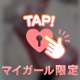 えっちなお兄様どーこだ