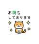 出勤してます🩷