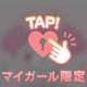 退勤しました💓