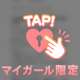 【口コミお礼日記】