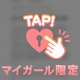 【口コミお礼日記】