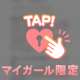 【口コミお礼日記】