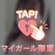 ふたばの特技は…💘