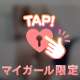 退勤☺️💓