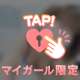明日いるよ🙂❤️‍🔥
