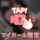 気づいたら、、(՞- -՞)ᶻᶻᶻ