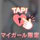 明るい時間から甘～い時間🐰💕