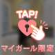 6.29お礼⸜🌷︎⸝