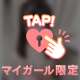 ⚠️見えすぎ注意報⚠️