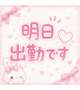 久しぶりの⭐️