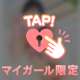 ぎゅってしてほしい日🥺🤍