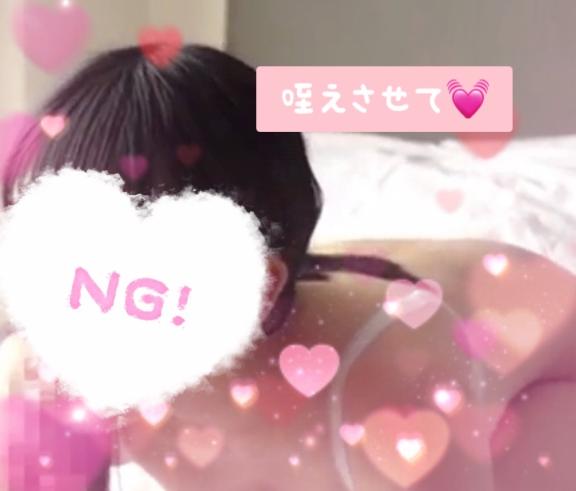 お礼日記🏨❤️
