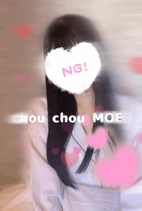 お礼日記🏨❤️