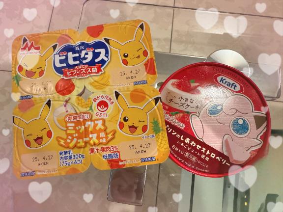 写メ日記サムネイル