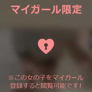 退勤しました💗