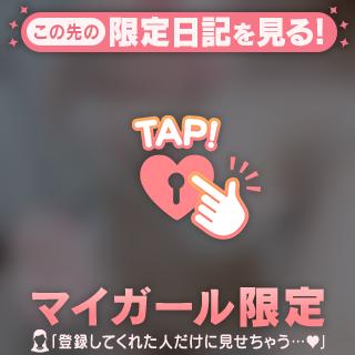 いちゃいちゃしよ💕